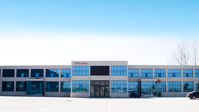 企業(yè)容貌