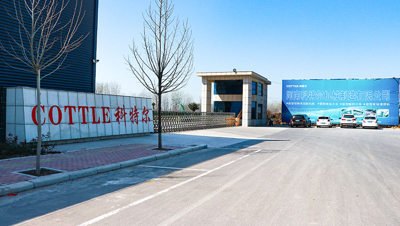 企業(yè)容貌