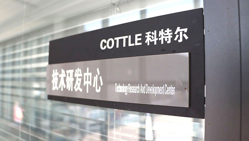 企業(yè)容貌
